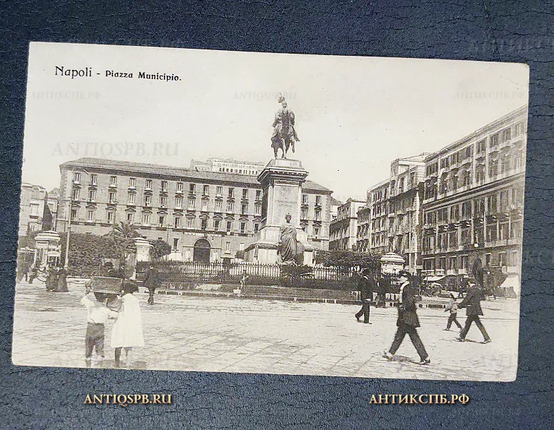 Открытка старинная "Napoli. Piazza Municipio" Неаполь Италия  Нач. ХХ века №6561
